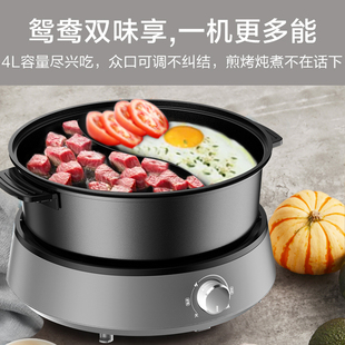 ASD/爱仕达电火锅电锅家用电煮锅多功能不粘锅4L电热锅AH-Y13J439