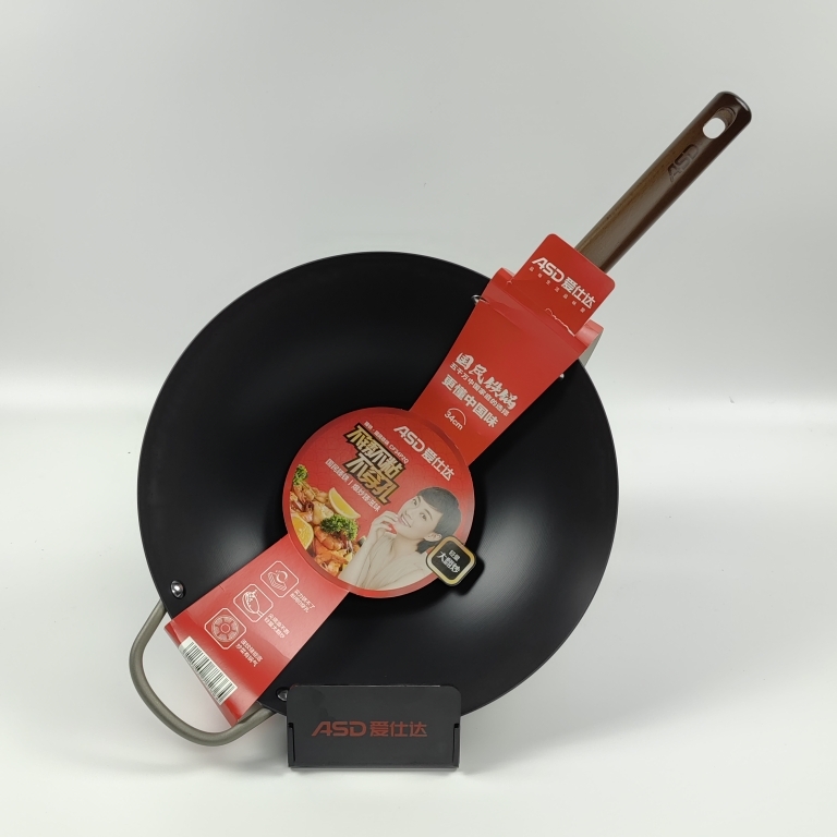 爱仕达铁锅CF34P2Q家用不生锈不穿孔轻量大翻炒尖底炒菜锅CF32P2Q
