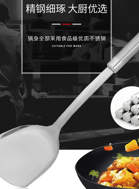 ASD/爱仕达K系列中式铲勺漏304不锈钢全钢炒铲勺SSQ1-K/Q2-K/Q3-K