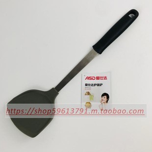 ASD 爱仕达护锅铲欣系列不粘锅专用健康耐高温食品级硅胶