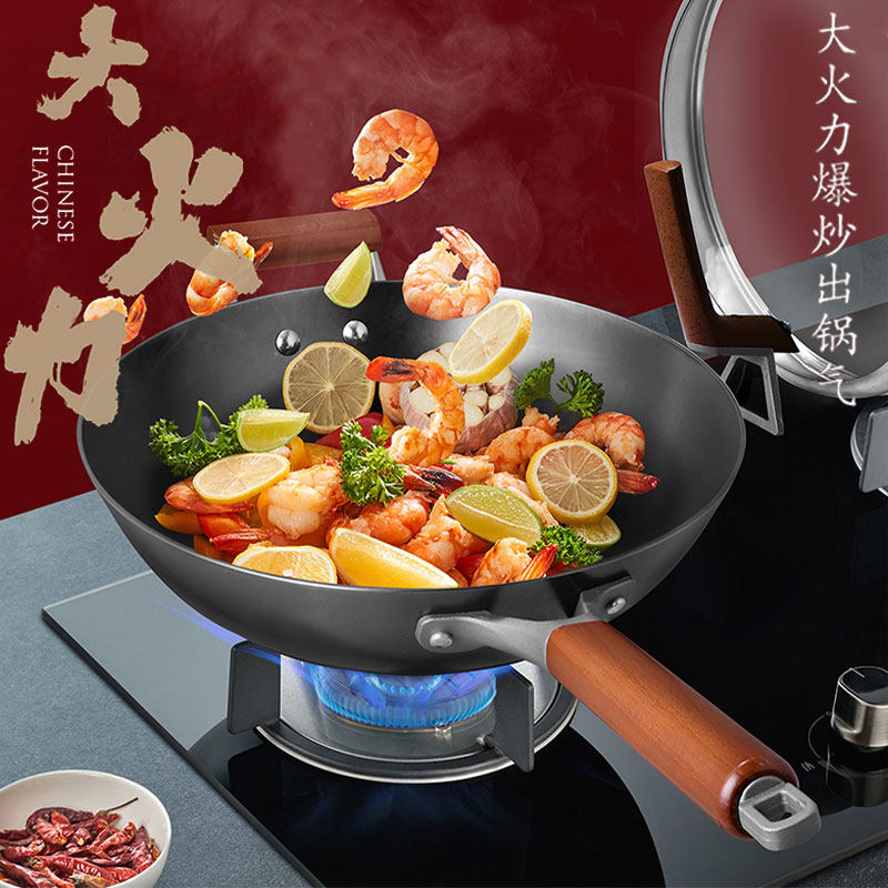 爱仕达炒锅大火力&middot;高纯铁无涂层锈不了铸铁锅家用炒菜锅CF30Z3Q