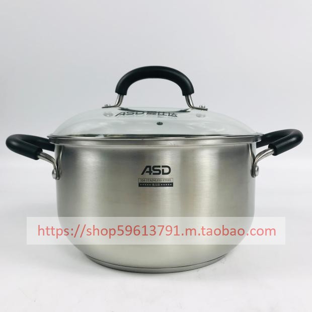 ASD/爱仕达QB1724不锈钢汤锅304食品级复合底24cm电磁炉燃气通用