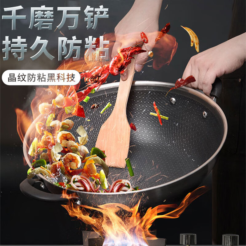 爱仕达炒锅晶钢甲炒锅304不锈钢不粘锅家用炒菜锅燃气灶电磁炉锅