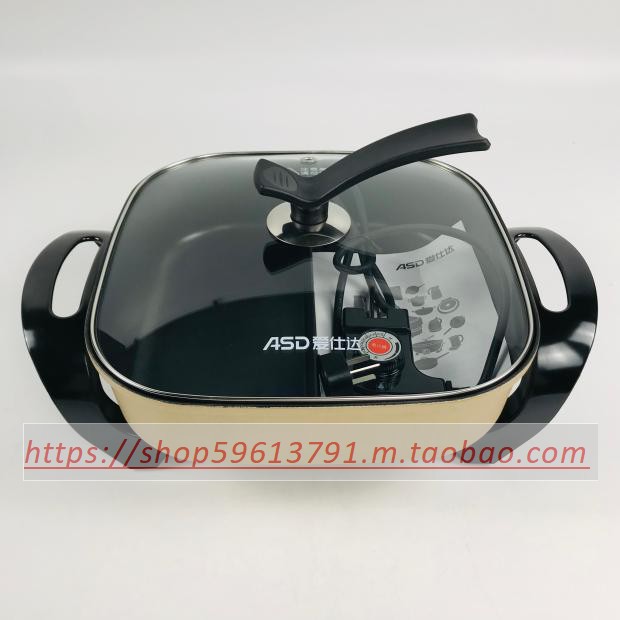 ASD/爱仕达多功能鸳鸯电火锅