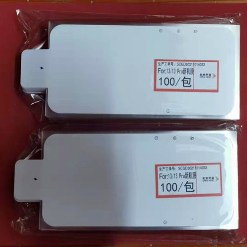 适用于平果13新机膜13手机出厂膜13ProMax新机膜平果13新机膜 - 封面