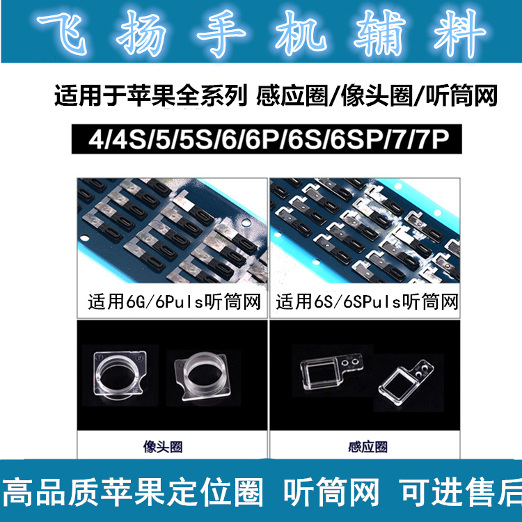 Æ»¹û4´ú 5´ú 6´ú6SÌýÍ²Íø Æ»¹û5´ú 6´ú 6SÏñͷȦ ¸ÐӦȦ 6´úÌýÍø