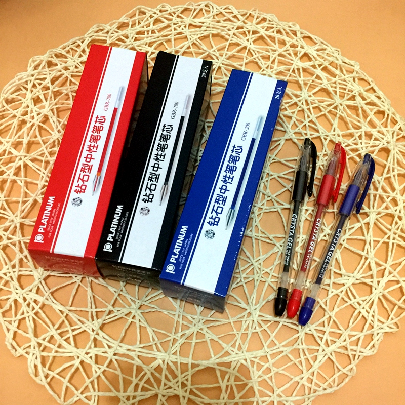 白金牌钻石笔GB200高考专用笔中性笔钻石笔芯0.5黑钻石头专用笔