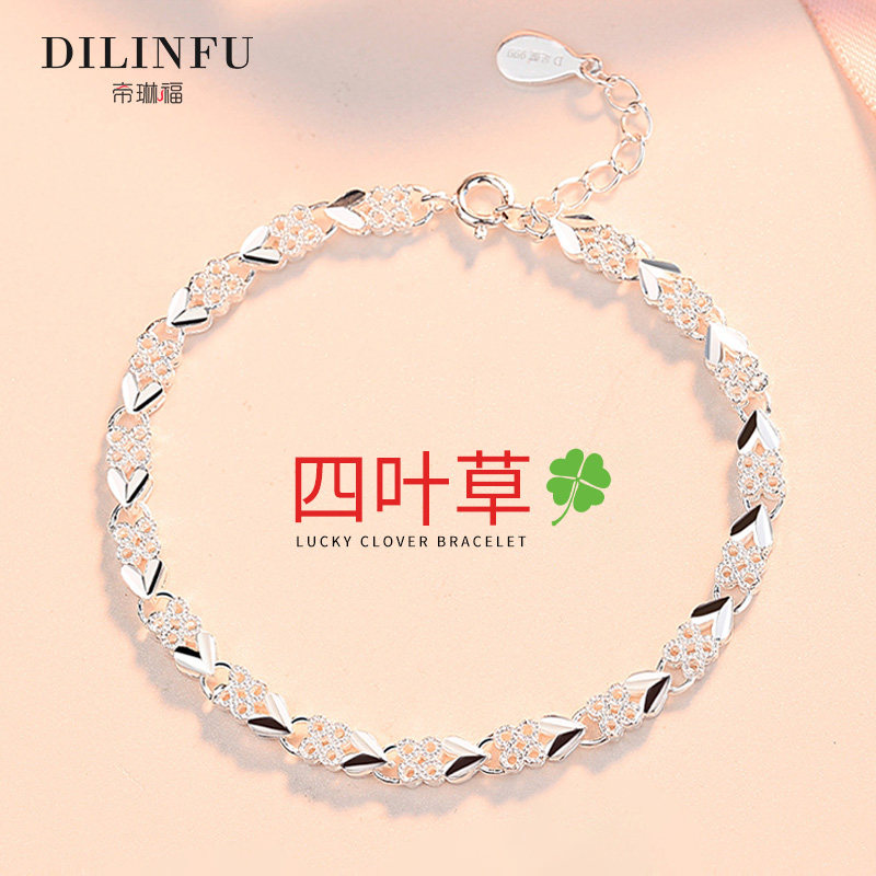 免费刻字 四叶草手链999纯银女闺蜜女生转运正品足银手镯生日礼物