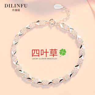 免费刻字 四叶草手链999纯银女闺蜜女生转运正品足银手镯生日礼物