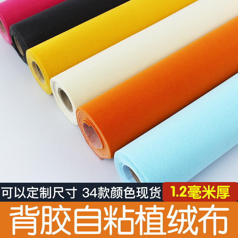 自粘不干胶展示柜背景加密内衬布图片