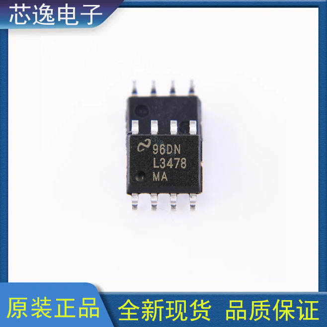LM3478MAX 丝印L3478 MA 封装SOP-8 控制开关器IC芯片 原装现货