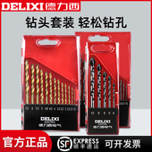 德力西电气钻头开孔器瓷砖玻璃混凝土金属多功能打孔水钻头工具