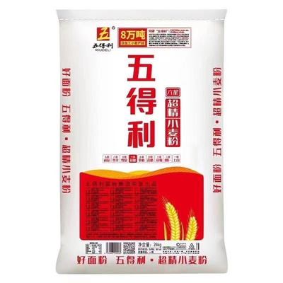 五得利面粉六星超精小麦粉25kg包子饺子馒头家用50斤装商用通用