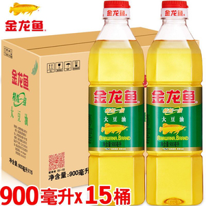 金龙鱼精炼一级大豆油900*15瓶整箱团购优惠开业礼品小瓶食用油