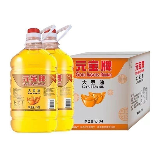 元宝牌大豆油一级5L*4桶煎炸油色拉油食堂商用煎炸餐饮装炒菜小吃
