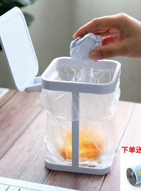 卧室迷你方形铁艺垃圾架家用厨房台面落地小号垃圾桶带盖收纳简约