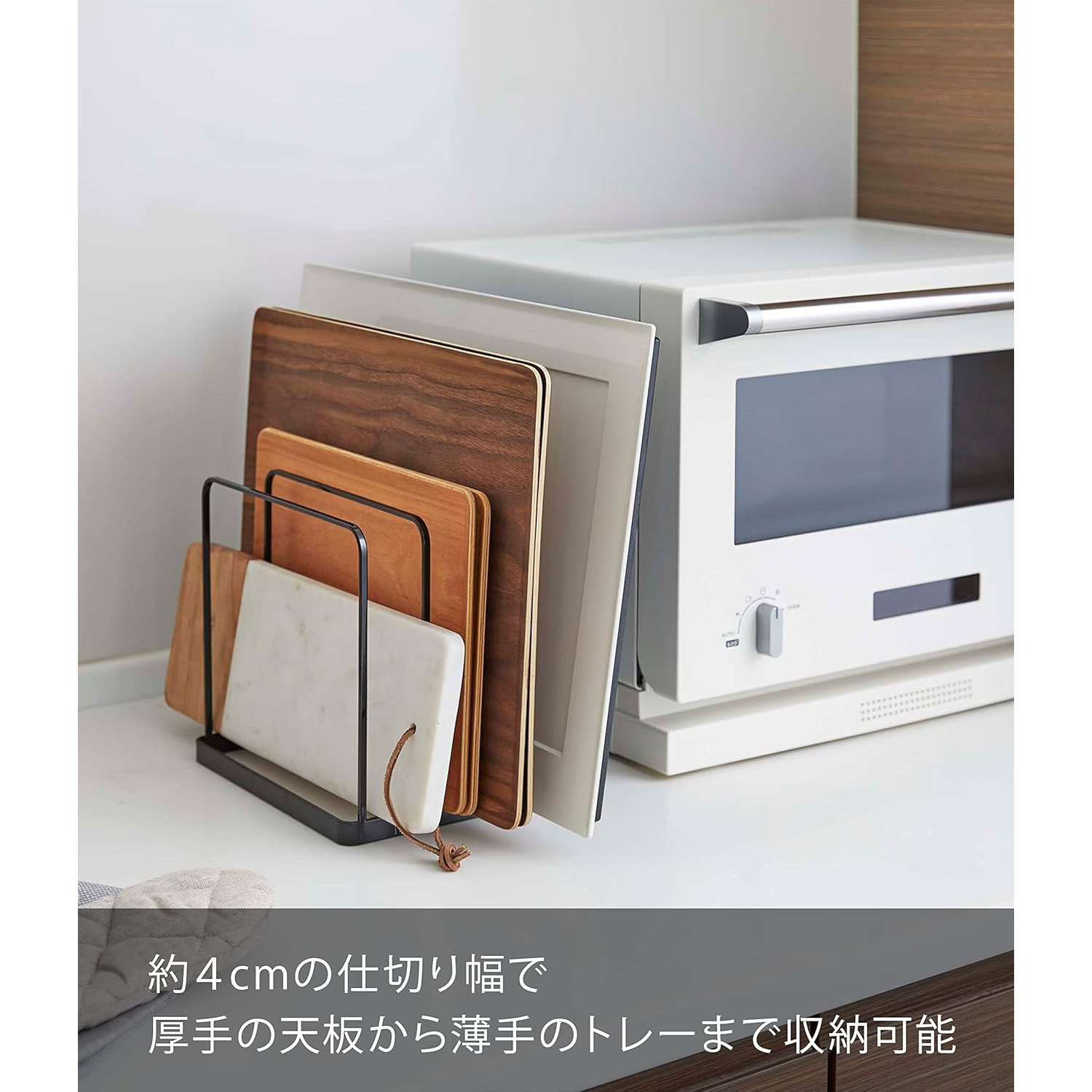 案板架砧板分格收纳架多功能