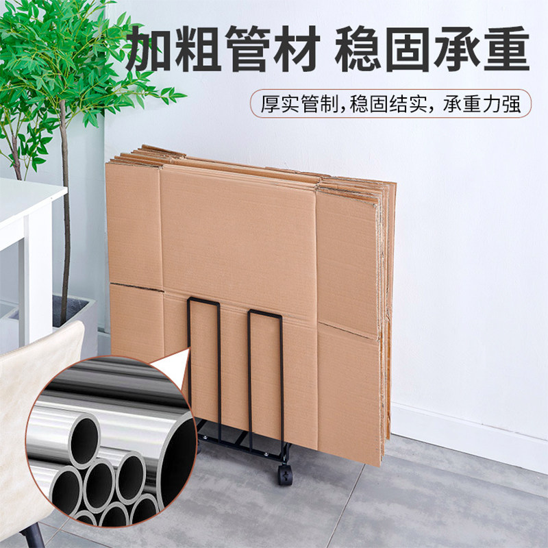 亚马逊移动废旧纸箱储物架带滑轮推车金属快递盒纸皮置物架多功能