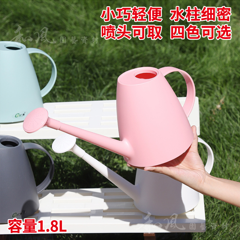 加厚塑料长嘴园艺家用淋花洒水壶