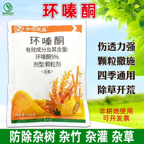 环嗪酮除草剂除杂灌杂竹
