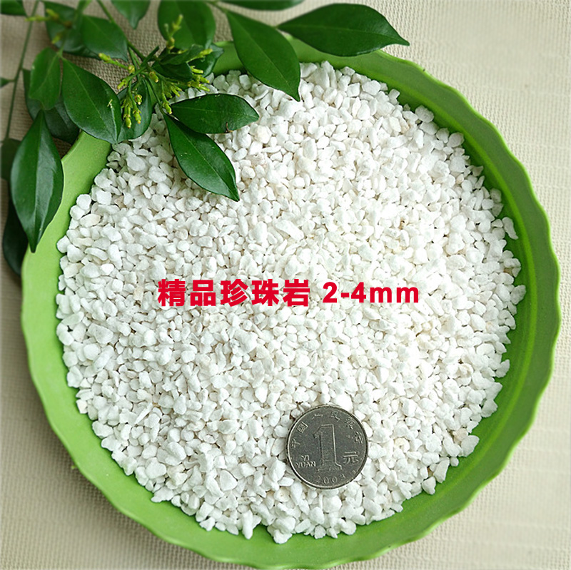 花卉多肉植物铺面土珍珠岩2-4mm 培养基质盆栽土原料栽培土颗粒土