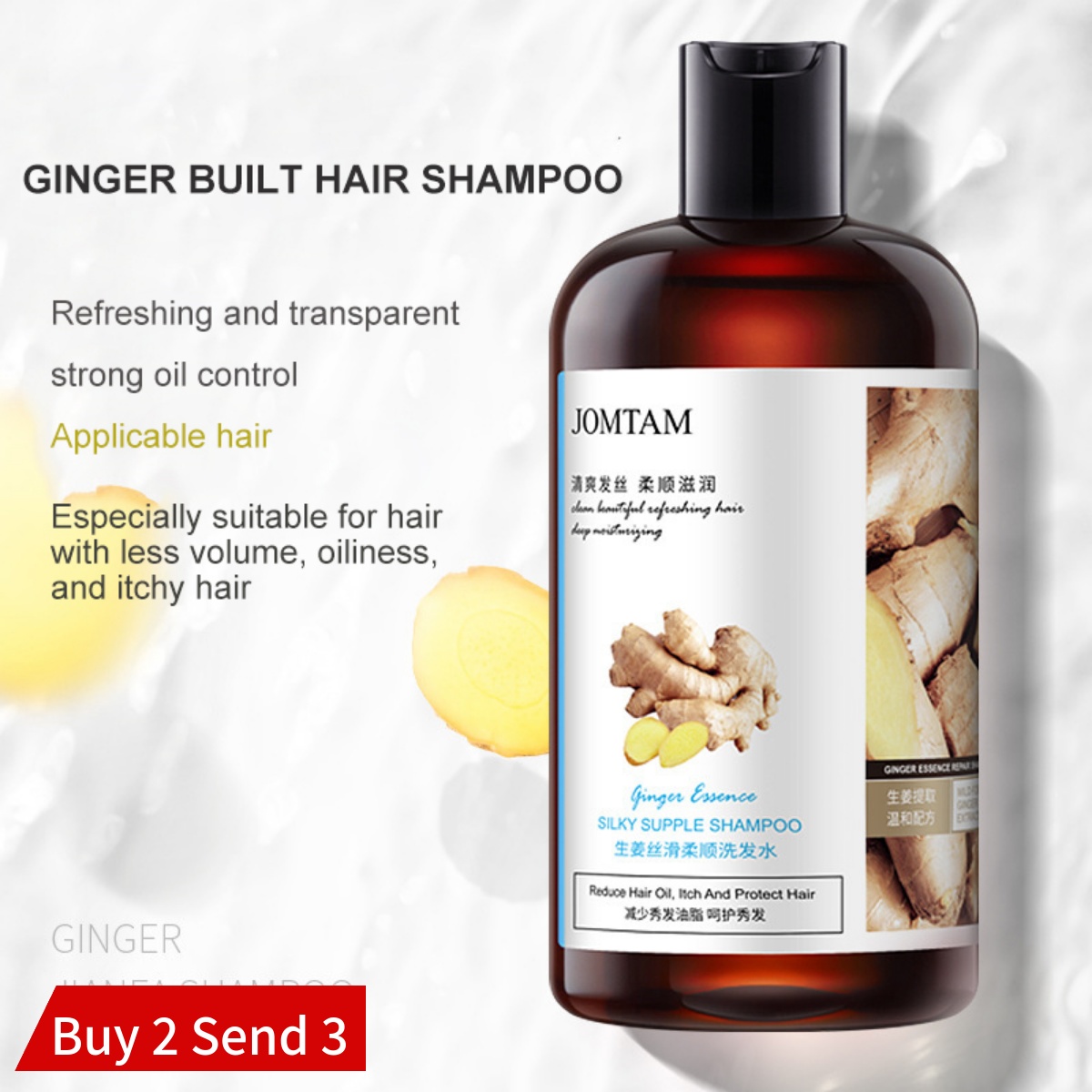 Ginger Shampoo Herbal Anti-hair Loss Itching Dandruff 400ml 洗护清洁剂/卫生巾/纸/香薰 洗发水 原图主图