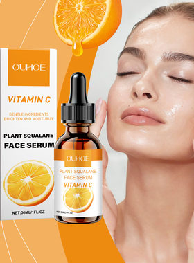 VitaminCFaceSerumSqualane