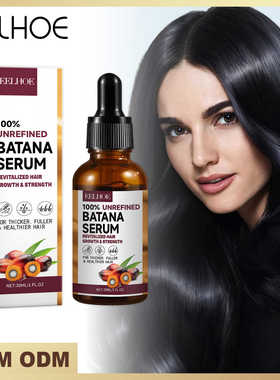 Batana oil hair care essential oil moisturizes repairs hair