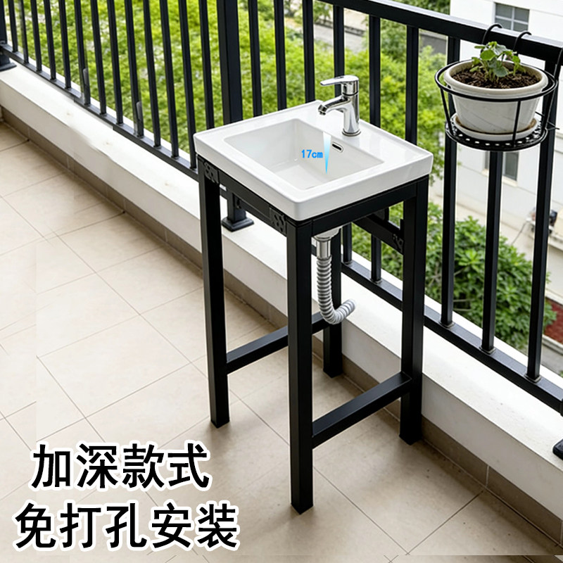 阳台浴室免打孔加深支架陶瓷盆
