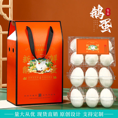 鹅蛋包装盒珍珠棉快递防震