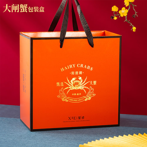 阳澄湖大闸蟹礼盒现货可定制