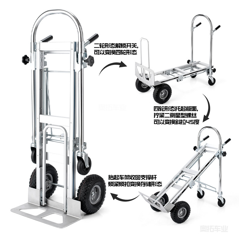 铝合金老虎车折叠推拉车四轮平板拖车载重王快递物流搬运车运输车