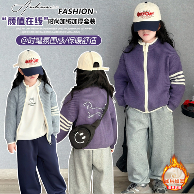 女童冬季套装加厚针织开衫毛衣外套打底衫儿童加绒百搭束脚运动裤