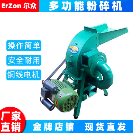 粉土机碎土机小型泥土粉碎机碎泥机育苗种粉碎机苗圃粉碎机打土机