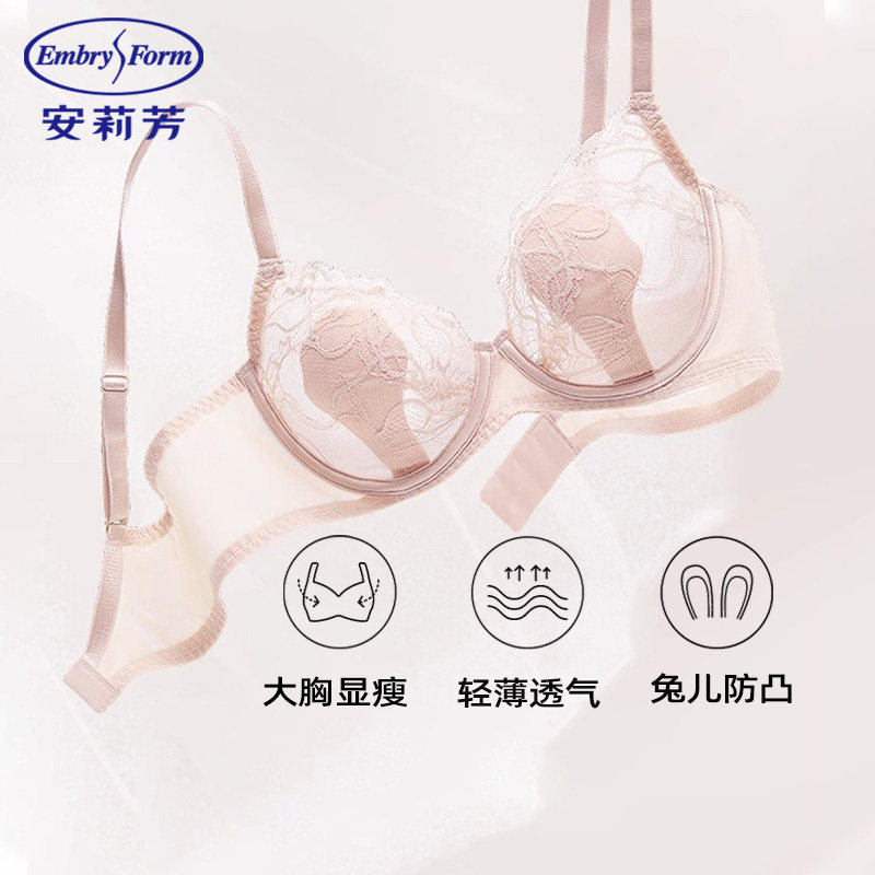 安莉芳超薄款玫瑰兔耳朵杯单层围大码内衣女大胸显小文胸CD罩夏季