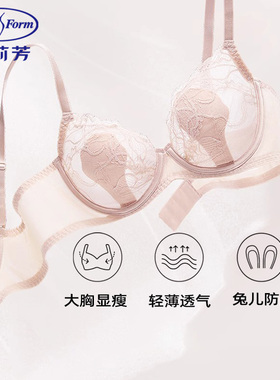 安莉芳超薄款玫瑰兔耳朵杯单层围大码内衣女大胸显小文胸CD罩夏季
