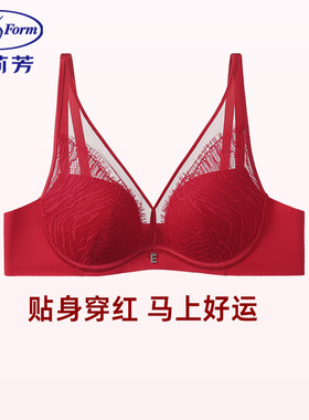 安莉芳商场专柜同款结婚本命年红色内衣女套装薄款大胸显小文胸罩