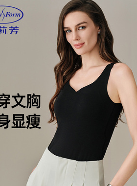 安莉芳2025新款吊带背心带胸垫打底衫女内搭V领秋冬黑色无痕上衣