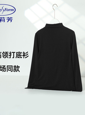 安莉芳2025新款打底衫女高领长袖保暖肌底内衣茉莉多酚暖肤衣上衣