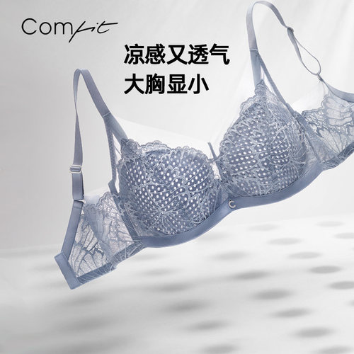 Comfit超薄款透气大码胖MM文胸女