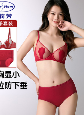 安莉芳超薄款玫瑰兔耳朵内衣女马年本命年红色大胸显小文胸罩套装