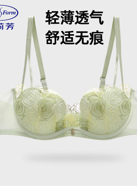 安莉芳商场同款半杯性感蕾丝薄款文胸女透气夏季聚拢内衣EB00837
