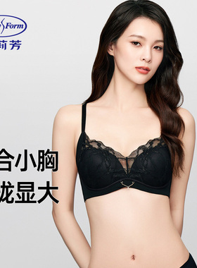 安莉芳商场同款2025新款加厚小胸显大聚拢内衣女调整型黑色文胸罩