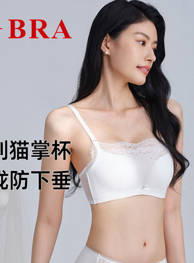 安莉芳E-BRA夏季防走光抹胸式内衣女士猫爪杯小胸聚拢白色文胸罩