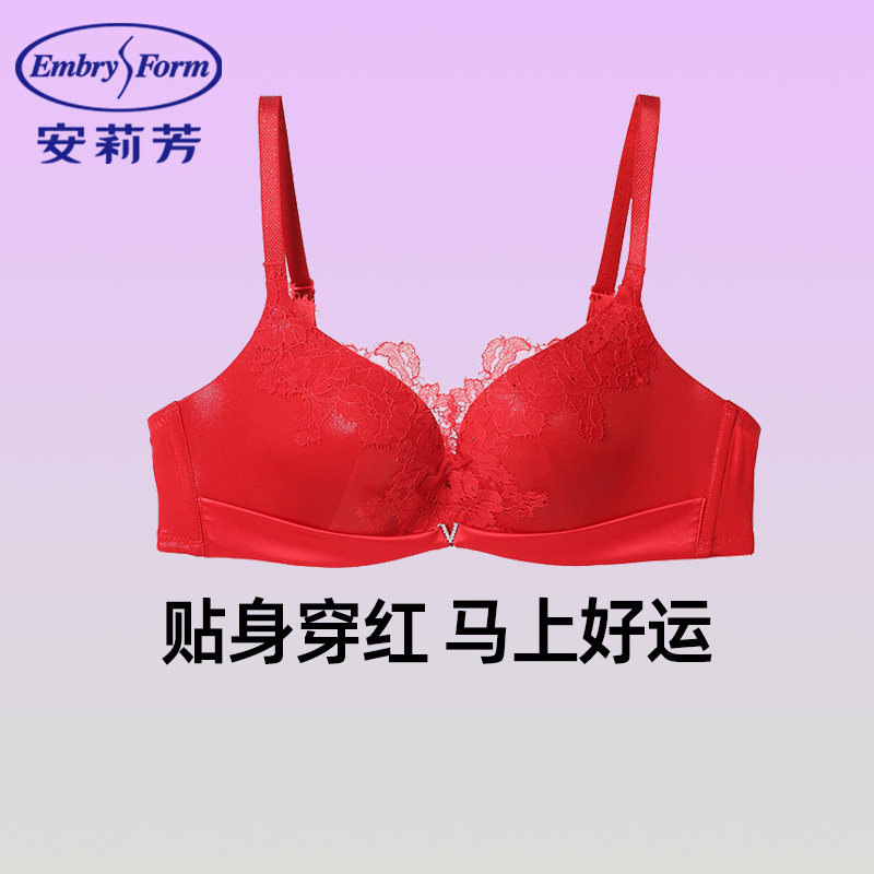 安莉芳马年本命年红色内衣女厚小胸显大聚拢法式三角杯薄款文胸罩