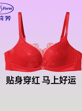 安莉芳马年本命年红色内衣女厚小胸显大聚拢法式三角杯薄款文胸罩