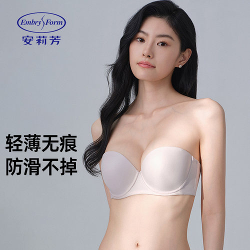 安莉芳2025新款爆薄款无痕内衣女