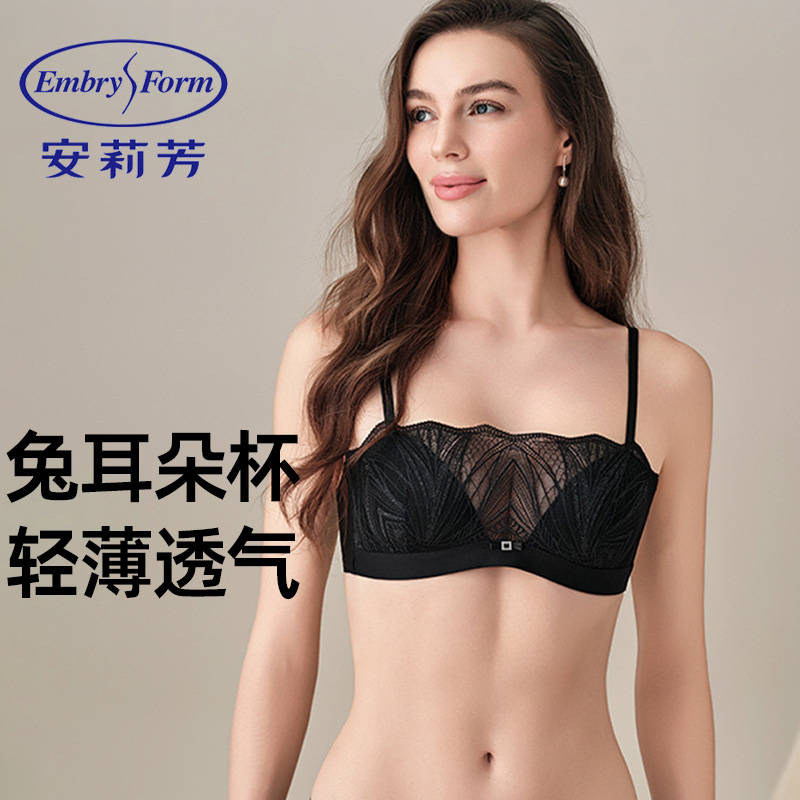 安莉芳超薄款小软耳防走光抹胸式内衣女兔耳朵大胸显小黑色文胸罩