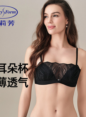 安莉芳超薄款小软耳防走光抹胸式内衣女兔耳朵大胸显小黑色文胸罩