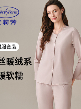 安莉芳正品牌秋冬女款睡衣开衫蕾丝领磨毛女士长袖家居服红色套装